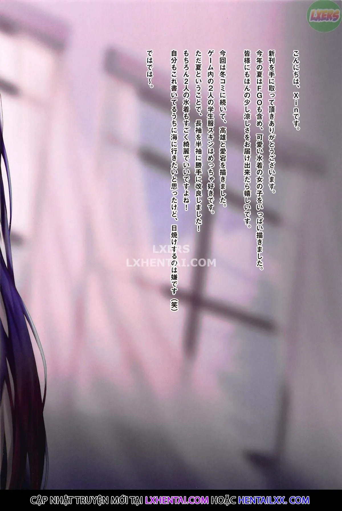 HentaiVN.net - Ảnh 26 - Carnival 18 -Shinmai Shikikan no Gakuen Seiseikatsu Natsuyasumi Hen - Oneshot