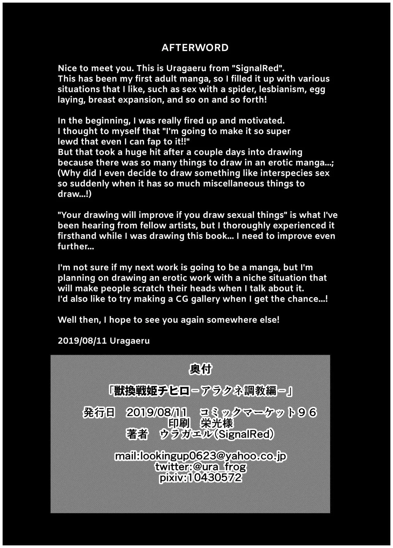 HentaiVN.net - Ảnh 23 - Juukan Senki Chihiro -Arachne Choukyou Hen - Oneshot