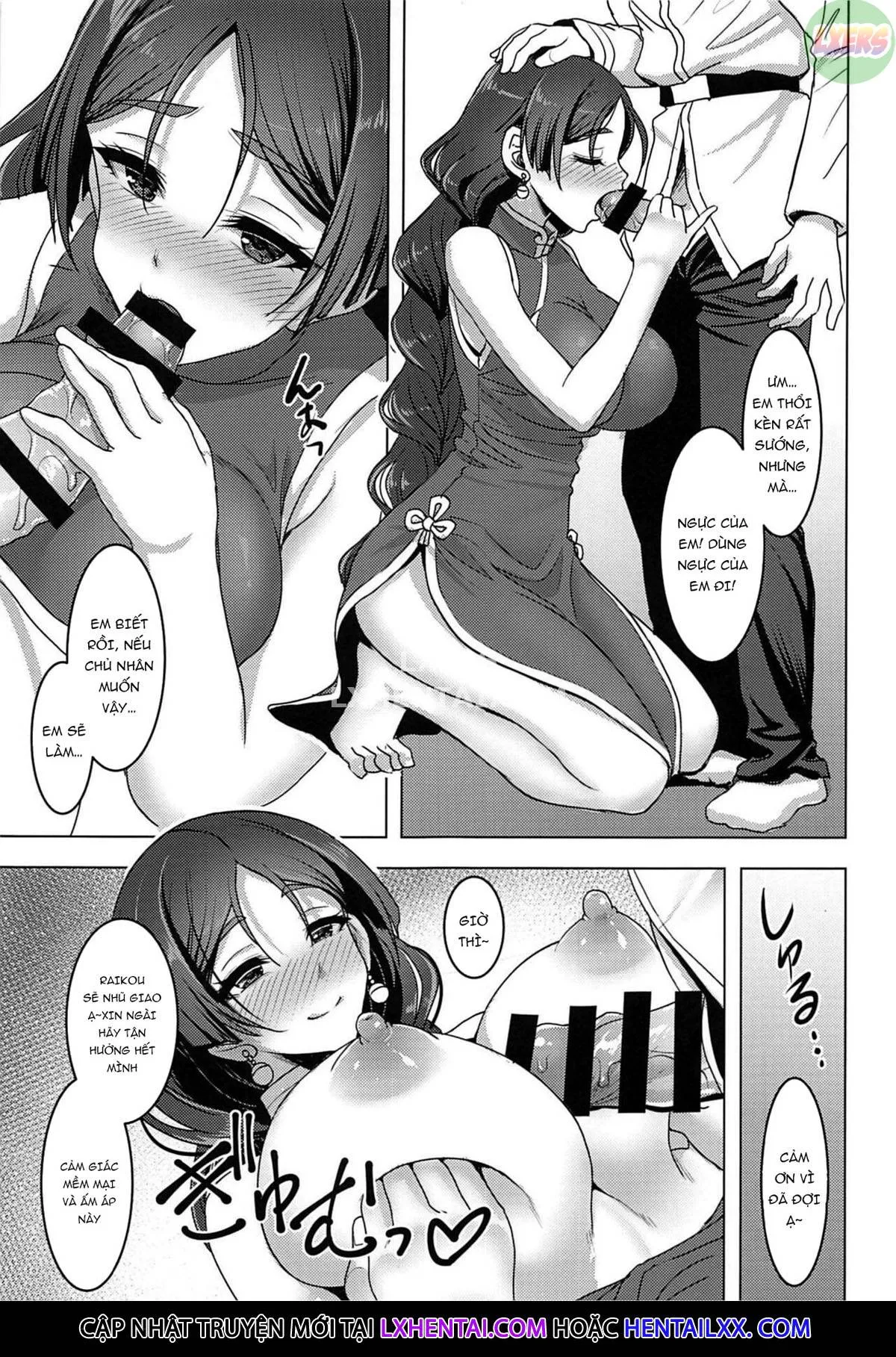 HentaiVN.net - Ảnh 14 - Raikou Mama to Amaama Musabori SEX Ryokouki - Oneshot