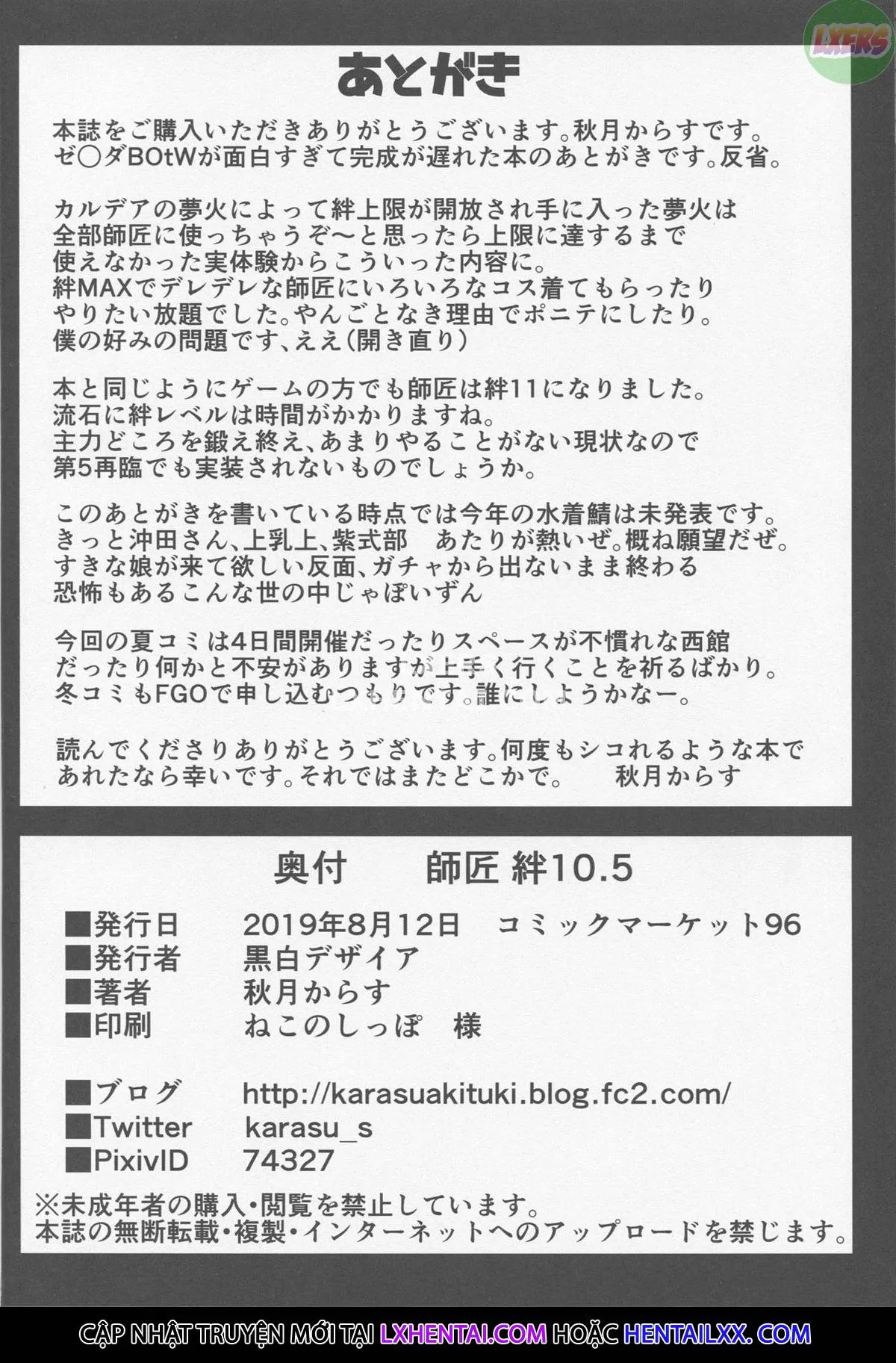 HentaiVN.net - Ảnh 29 - Shishou Kizuna 10.5 - Oneshot
