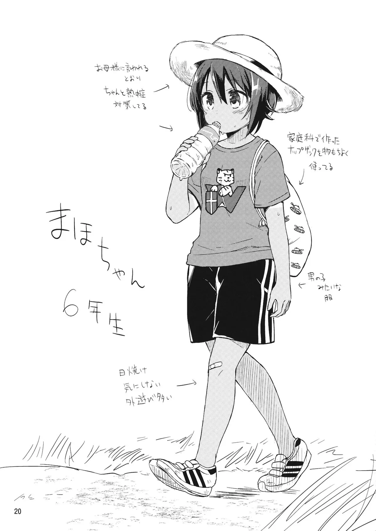 HentaiVN.net - Ảnh 19 - Amedama to Inu - Oneshot