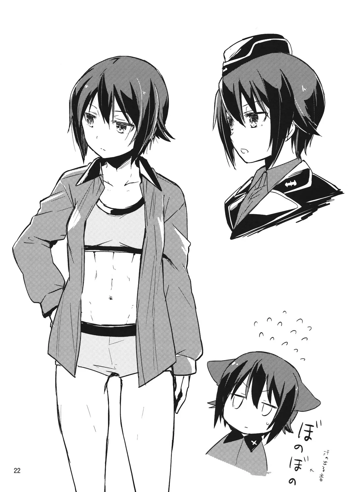 HentaiVN.net - Ảnh 21 - Amedama to Inu - Oneshot