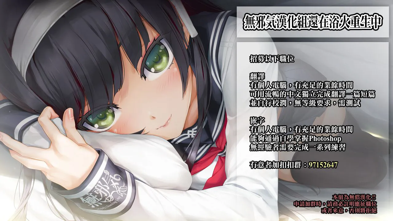 HentaiVN.net - Ảnh 12 - 4P Off-Pako Report [4Pオフパコレポ] - Oneshot.