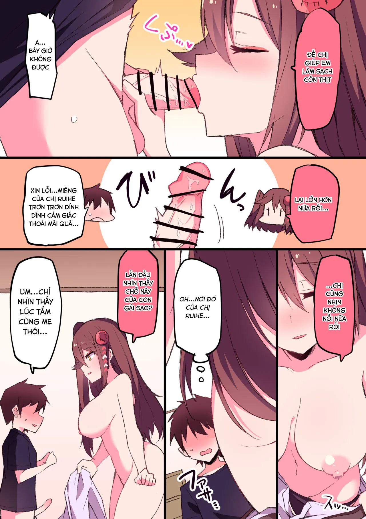HentaiVN.net - Ảnh 19 - Zuikaku Onee-chan Relative Series… [瑞鶴お姉ちゃん親戚シリーズ…] - Oneshot.