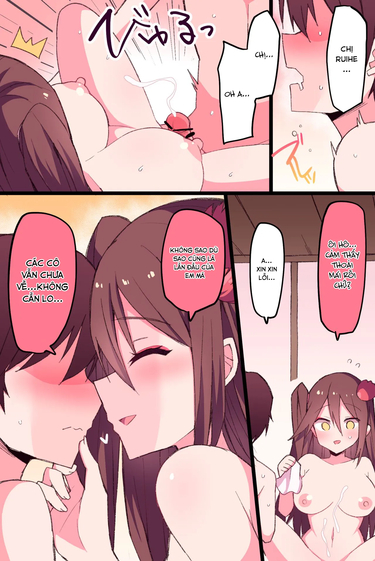 HentaiVN.net - Ảnh 22 - Zuikaku Onee-chan Relative Series… [瑞鶴お姉ちゃん親戚シリーズ…] - Oneshot.
