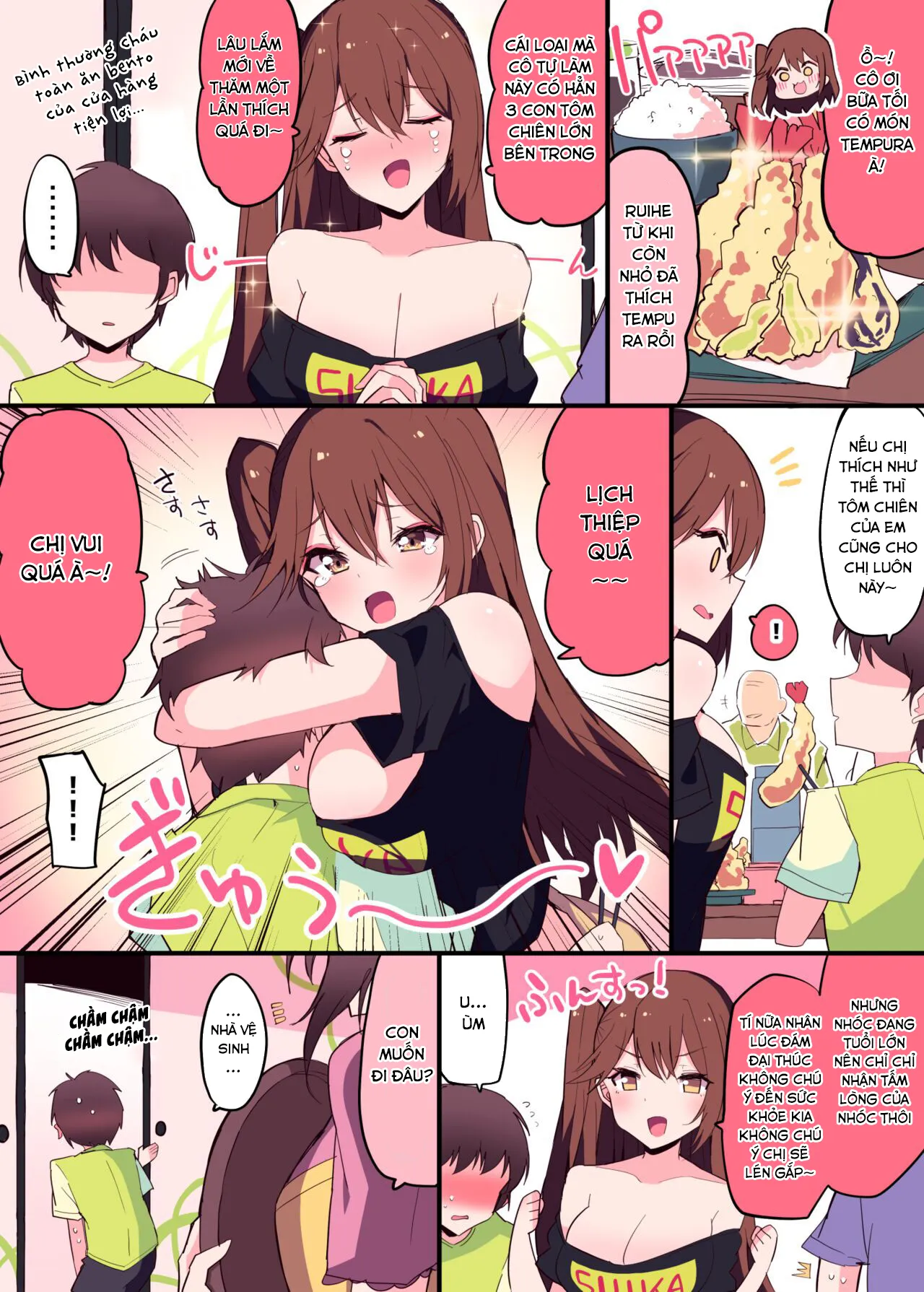 HentaiVN.net - Ảnh 3 - Zuikaku Onee-chan Relative Series… [瑞鶴お姉ちゃん親戚シリーズ…] - Oneshot.