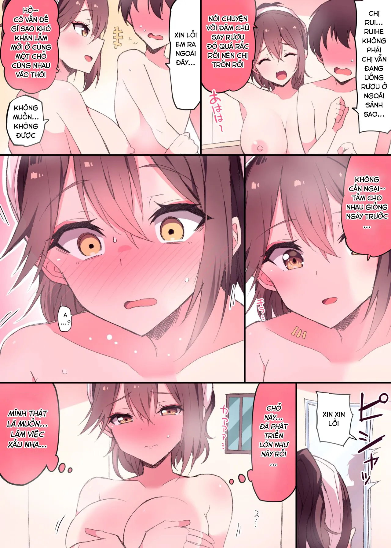 HentaiVN.net - Ảnh 5 - Zuikaku Onee-chan Relative Series… [瑞鶴お姉ちゃん親戚シリーズ…] - Oneshot.