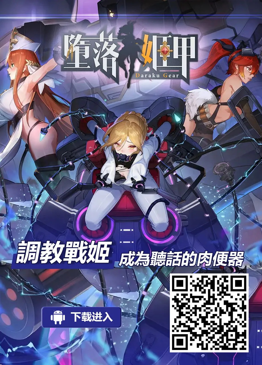HentaiVN.net - Ảnh 30 - Chijo Checker! [痴女チェッカー！] - Oneshot.