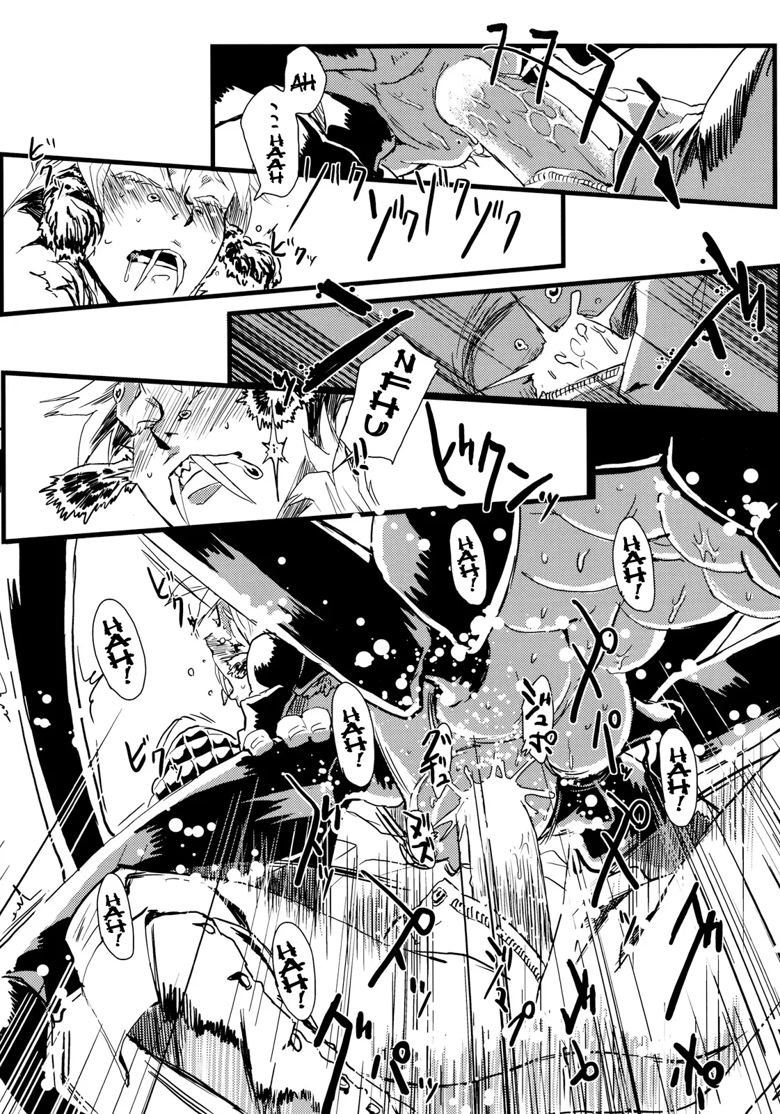 HentaiVN.net - Ảnh 18 - Jingai Shunman - Chap 1.0: Nhện