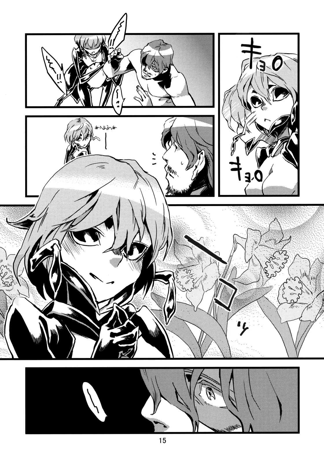 HentaiVN.net - Ảnh 16 - Jingai Shunman - Chap 2.0: Kiến