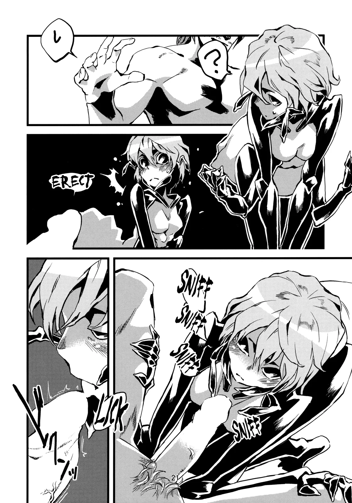 HentaiVN.net - Ảnh 22 - Jingai Shunman - Chap 2.0: Kiến