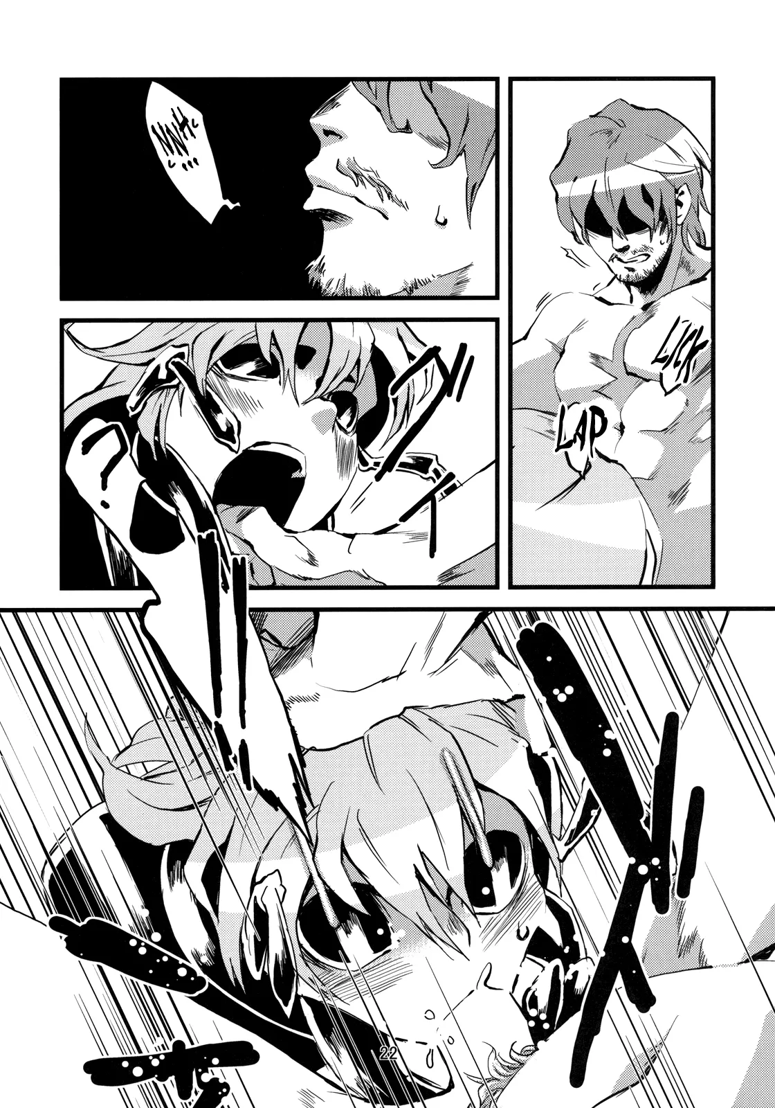 HentaiVN.net - Ảnh 23 - Jingai Shunman - Chap 2.0: Kiến