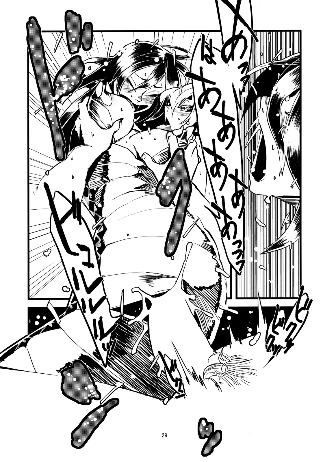 HentaiVN.net - Ảnh 30 - Jingai Shunman - Chap 3.0: Ếch và Rắn