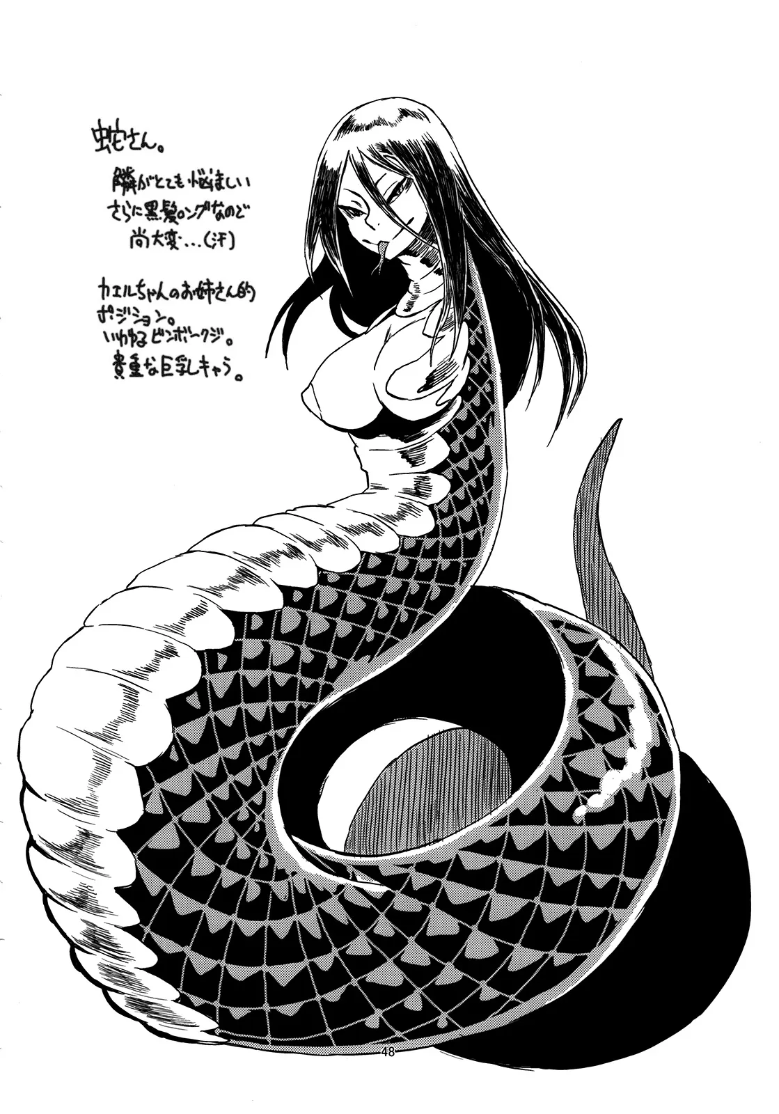 HentaiVN.net - Ảnh 15 - Jingai Shunman - Chap 3.0 + 0.5
