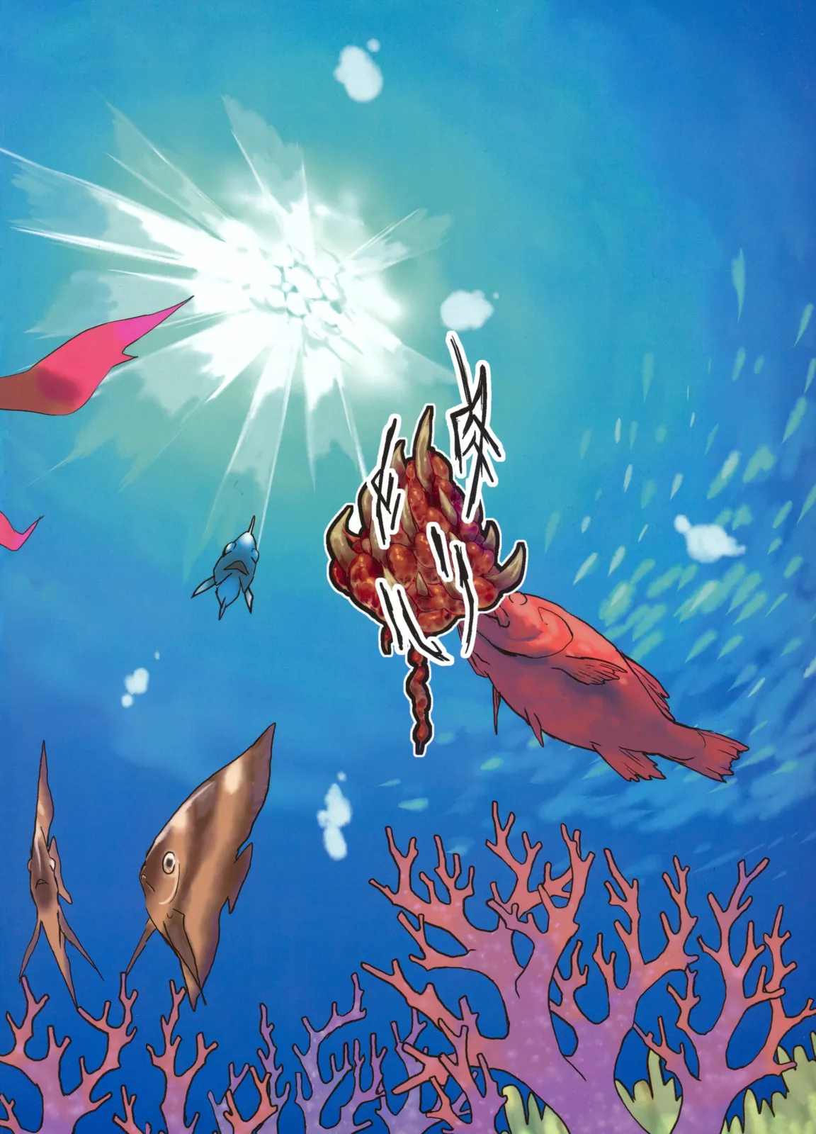 HentaiVN.net - Ảnh 35 - Jingai Shunman - Chap 4.0: Cá