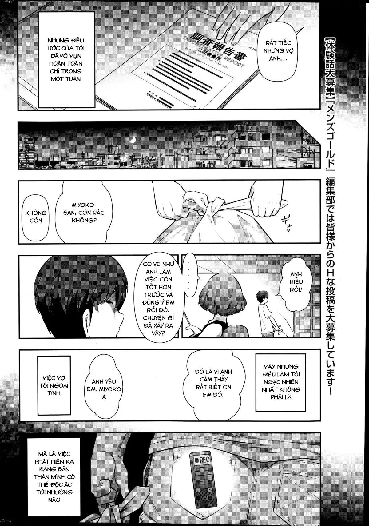 HentaiVN.net - Ảnh 8 - Sự trỗi dậy của ông chồng bị NTR [Very lewd urban legends Real 14 The case of Kitano Miyoko (30 y.o) (Men's Gold 2014-08)] - Oneshot