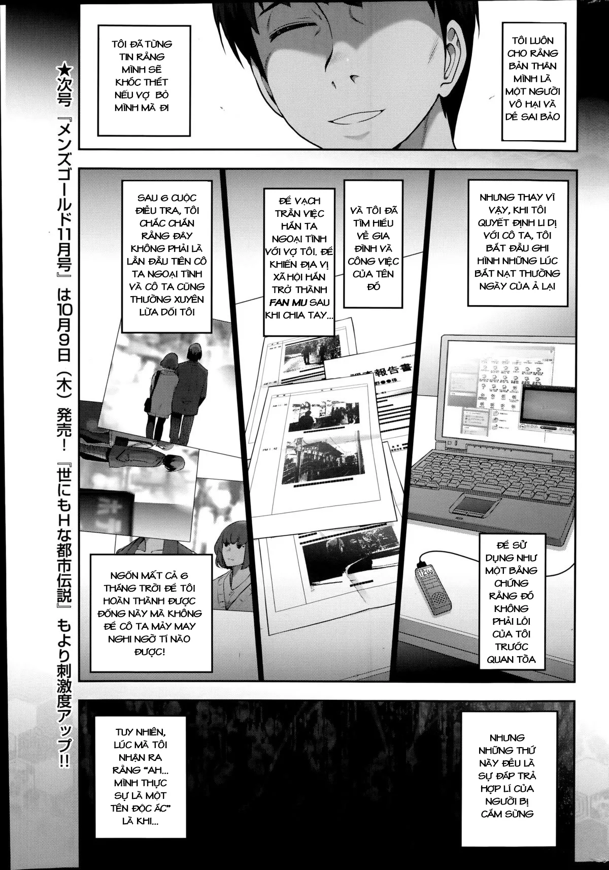HentaiVN.net - Ảnh 9 - Sự trỗi dậy của ông chồng bị NTR [Very lewd urban legends Real 14 The case of Kitano Miyoko (30 y.o) (Men's Gold 2014-08)] - Oneshot