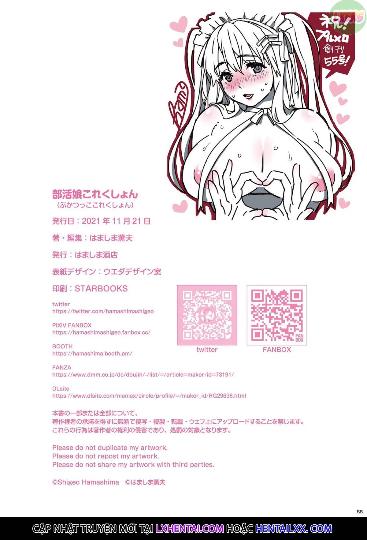 HentaiVN.net - Ảnh 47 - Extracurricular Girls Collection [Bukatsukko Collection] - Chap 2 - [END]