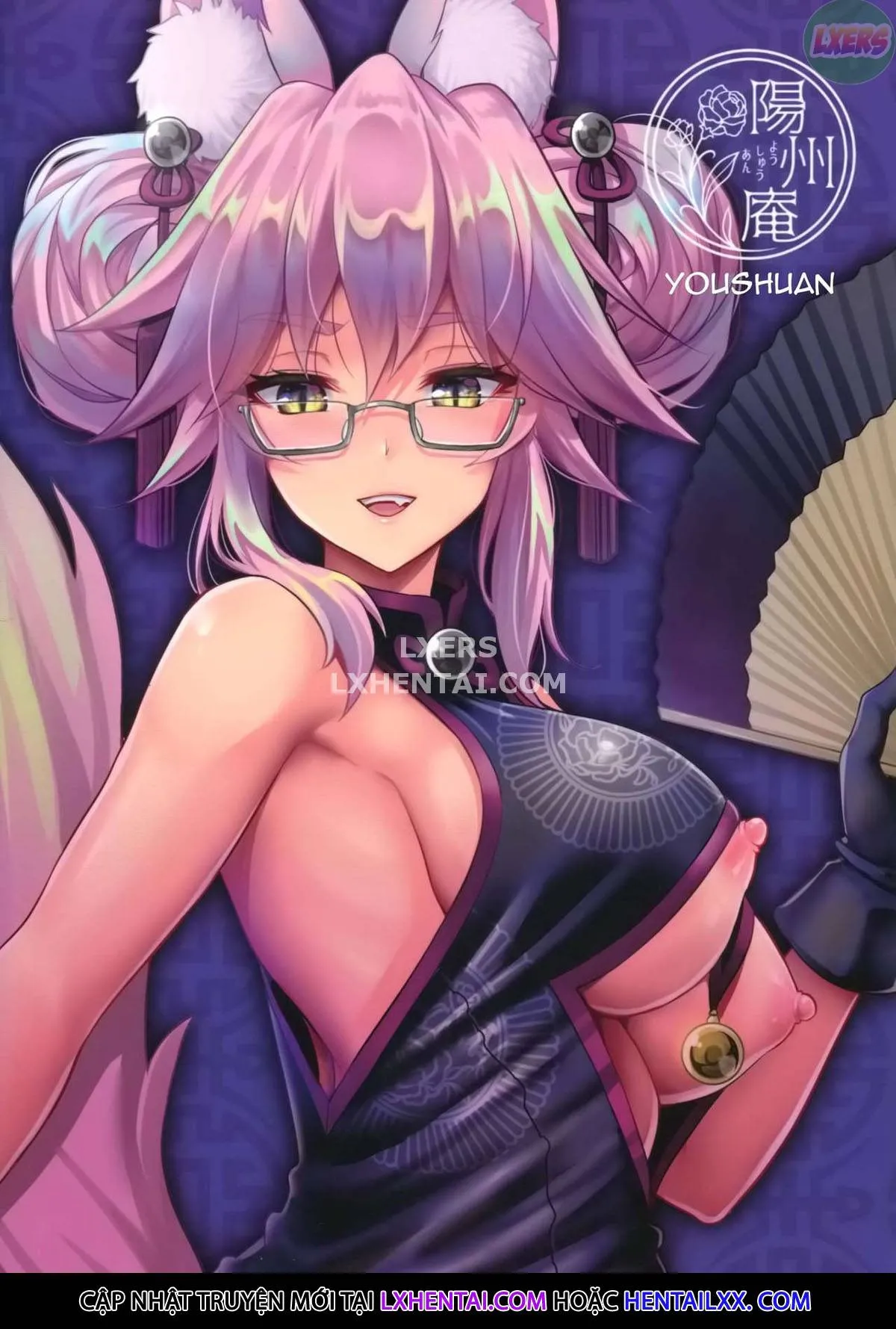 HentaiVN.net - Ảnh 29 - A Story About Being Enticed By Cojanskaya [Cojanskaya Ni Rouraku Sareru Hon] - Oneshot