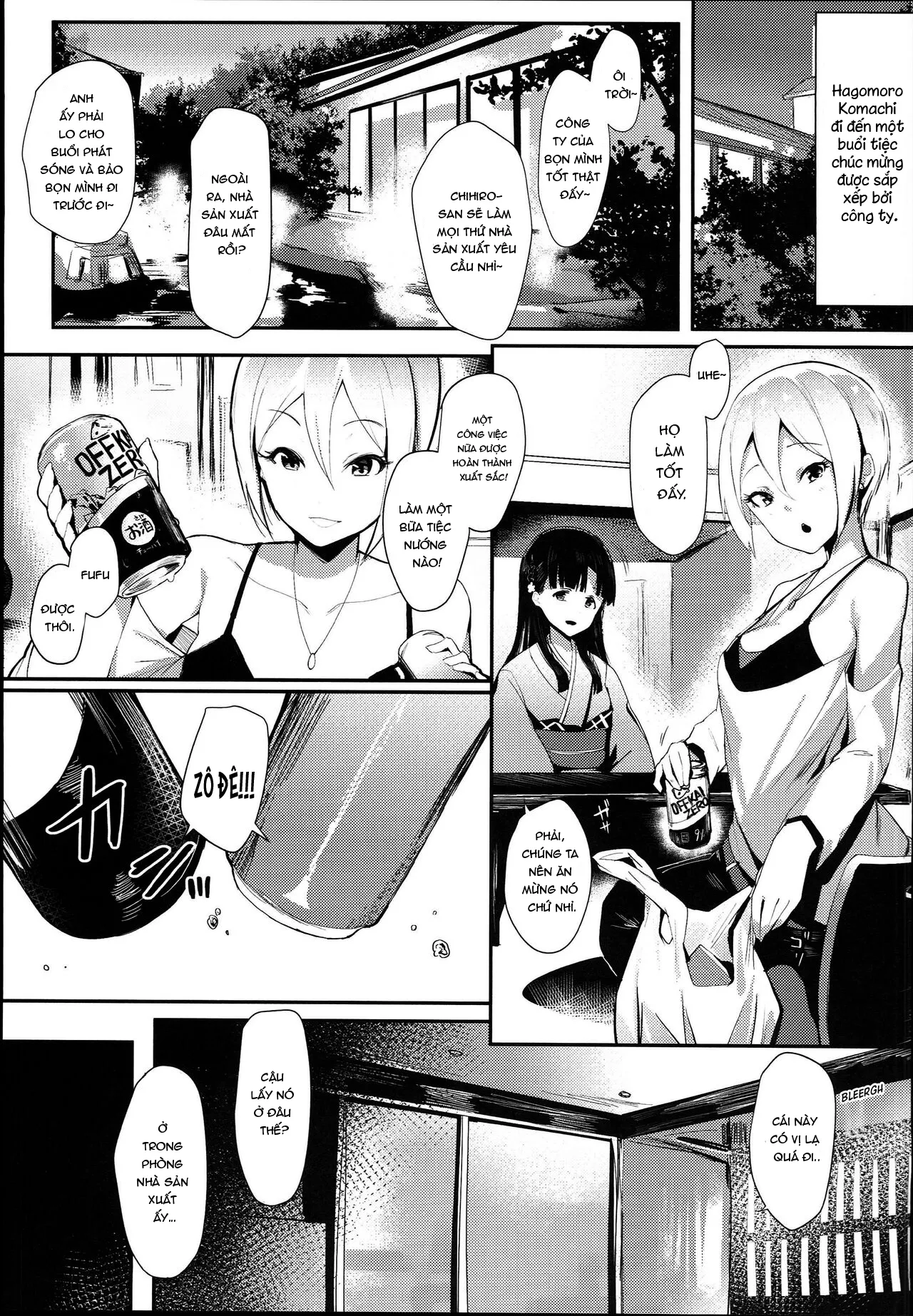 HentaiVN.net - Ảnh 3 - Midarezaki Kyootome [乱れ咲き京乙女] - Oneshot.