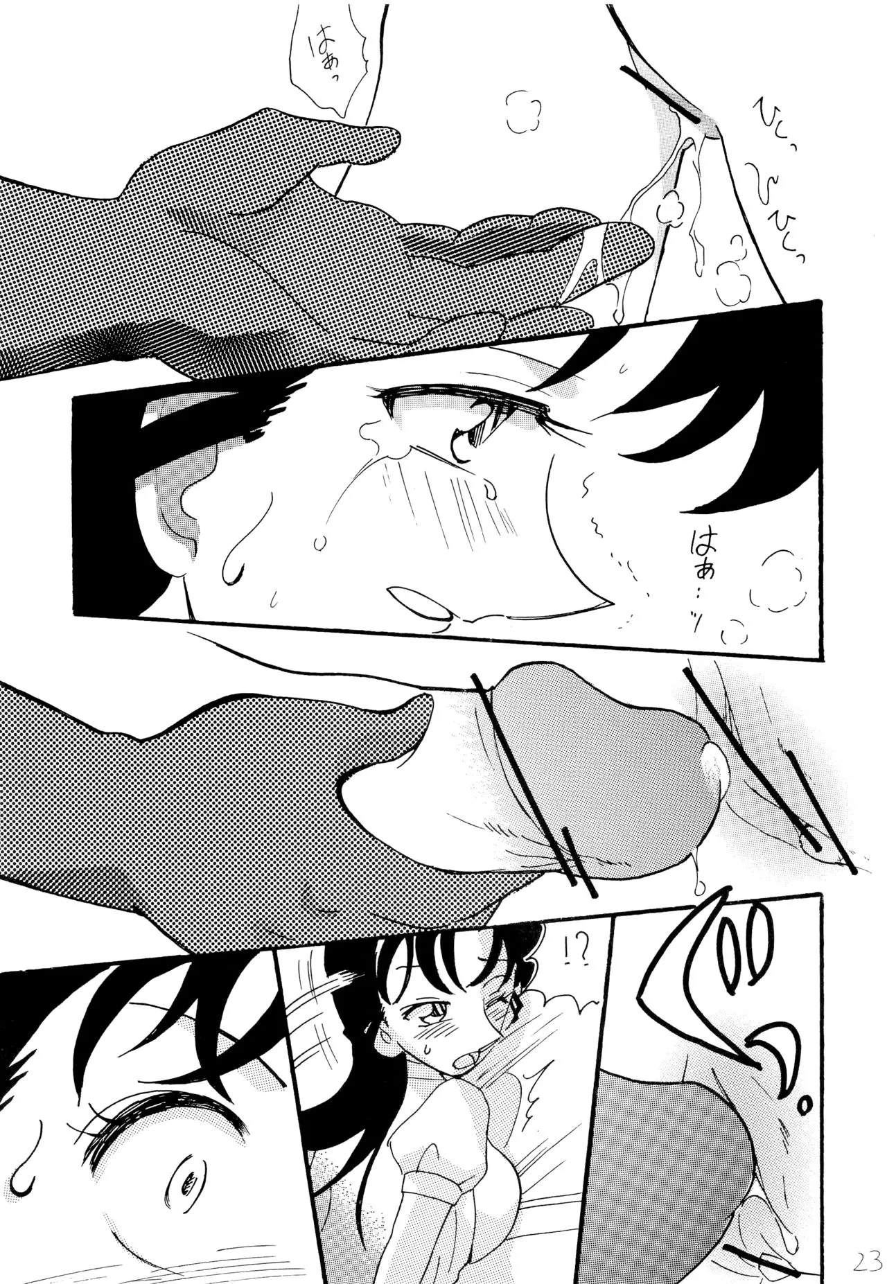 HentaiVN.net - Ảnh 22 - Chikan Densha - Oneshot