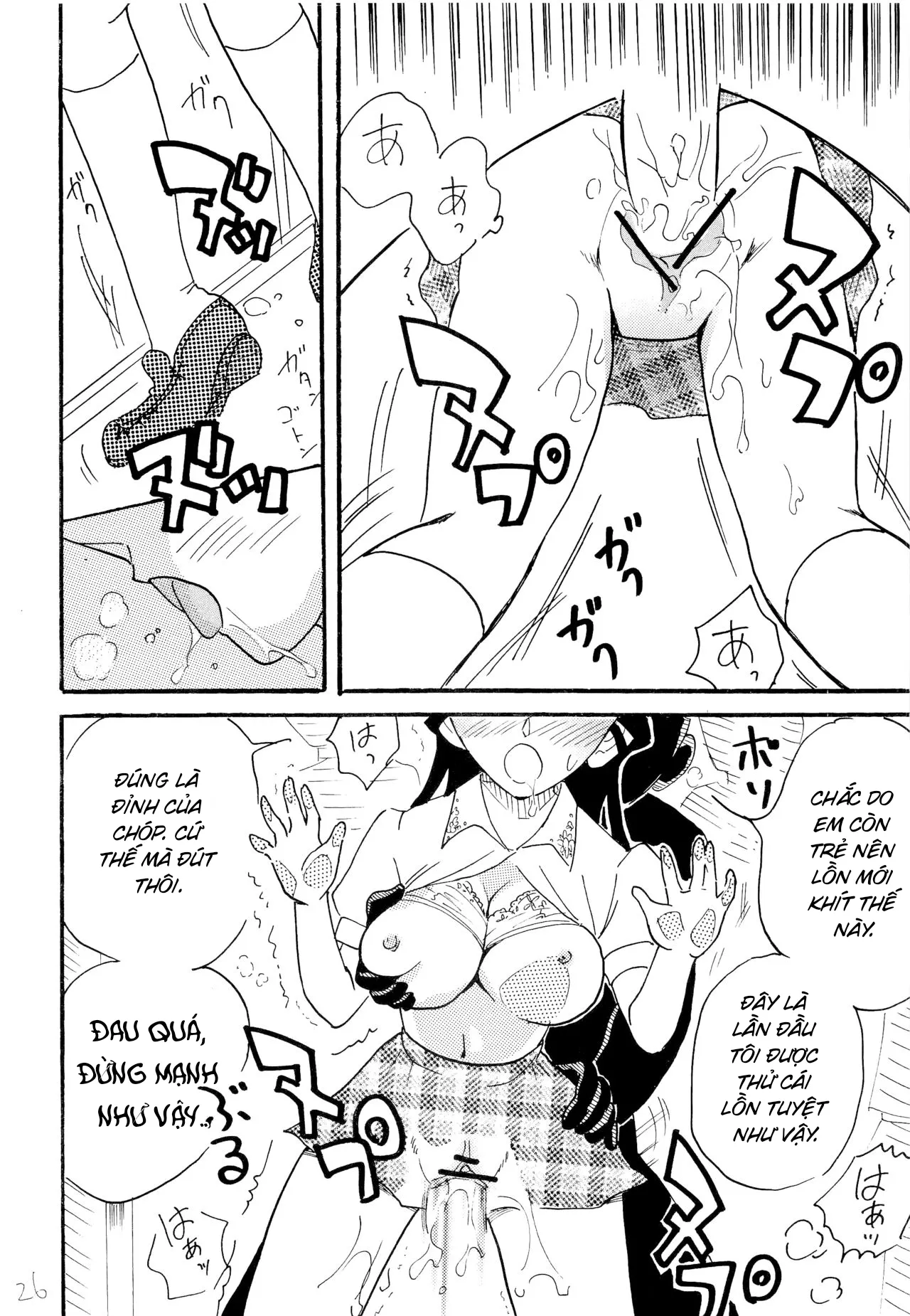 HentaiVN.net - Ảnh 25 - Chikan Densha - Oneshot