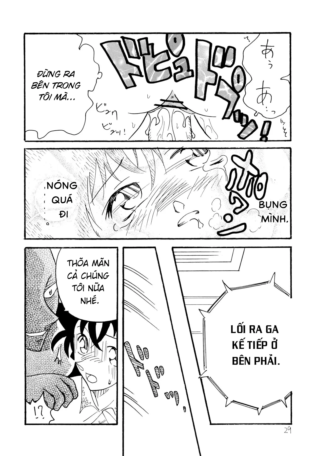 HentaiVN.net - Ảnh 28 - Chikan Densha - Oneshot