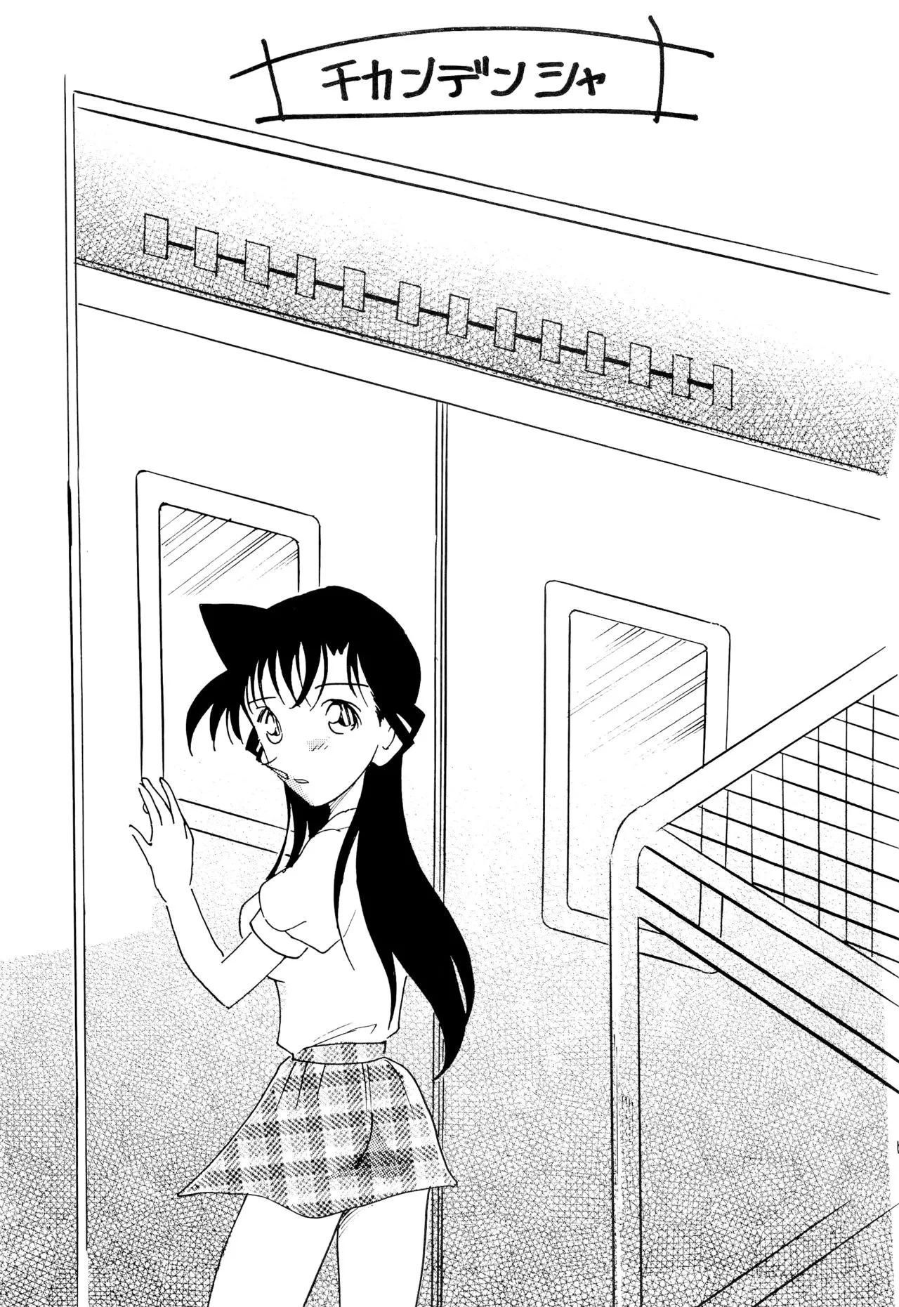 HentaiVN.net - Ảnh 4 - Chikan Densha - Oneshot