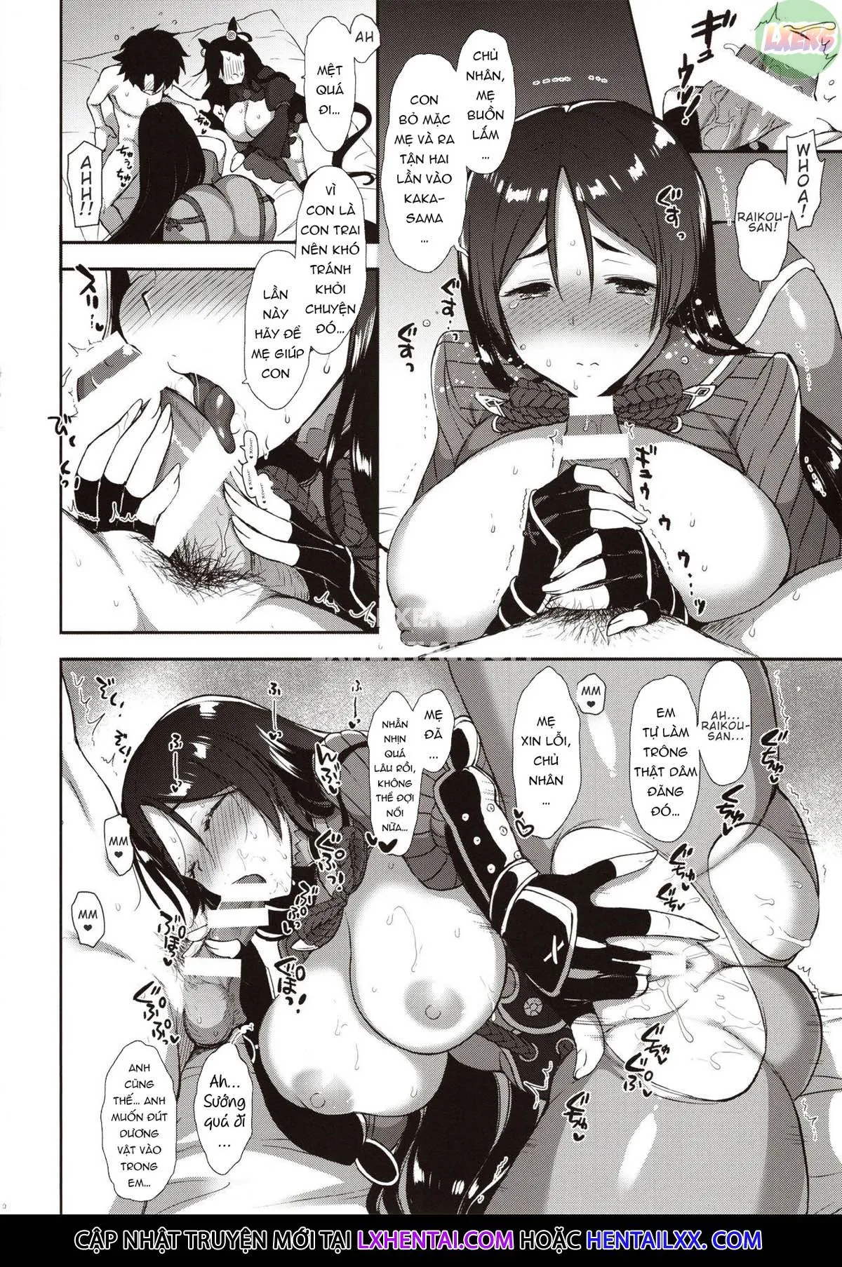 HentaiVN.net - Ảnh 23 - Chaldea Master datte Raikou to Shikibu ni Amaetai!! - Oneshot