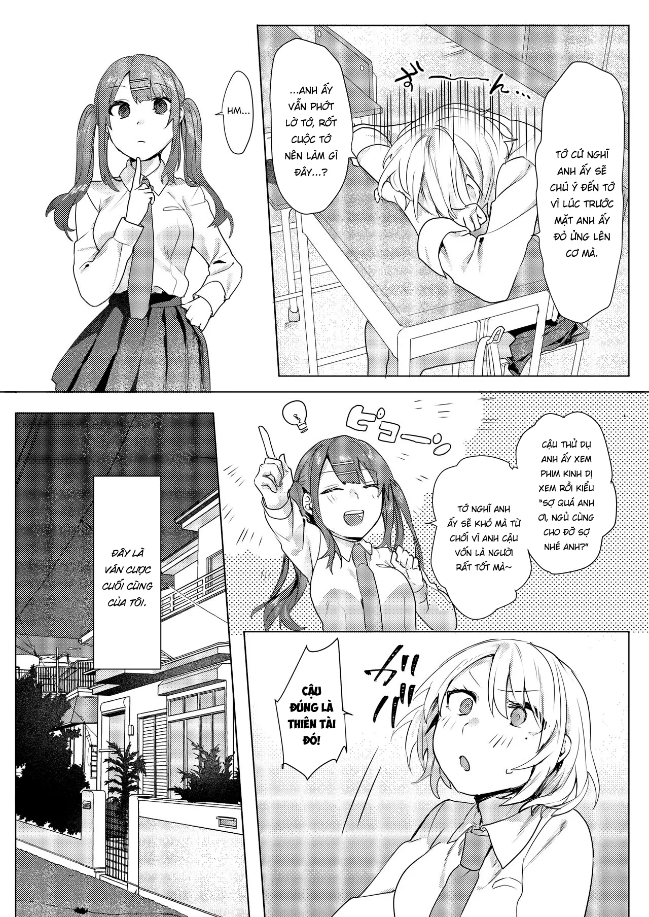 HentaiVN.net - Ảnh 25 - Kế hoạch dụ dỗ Onii-chan của tôi [Oniichan Yuwaku Keikaku, A Plan to Seduce My Onii-chan] - Oneshot ngọt