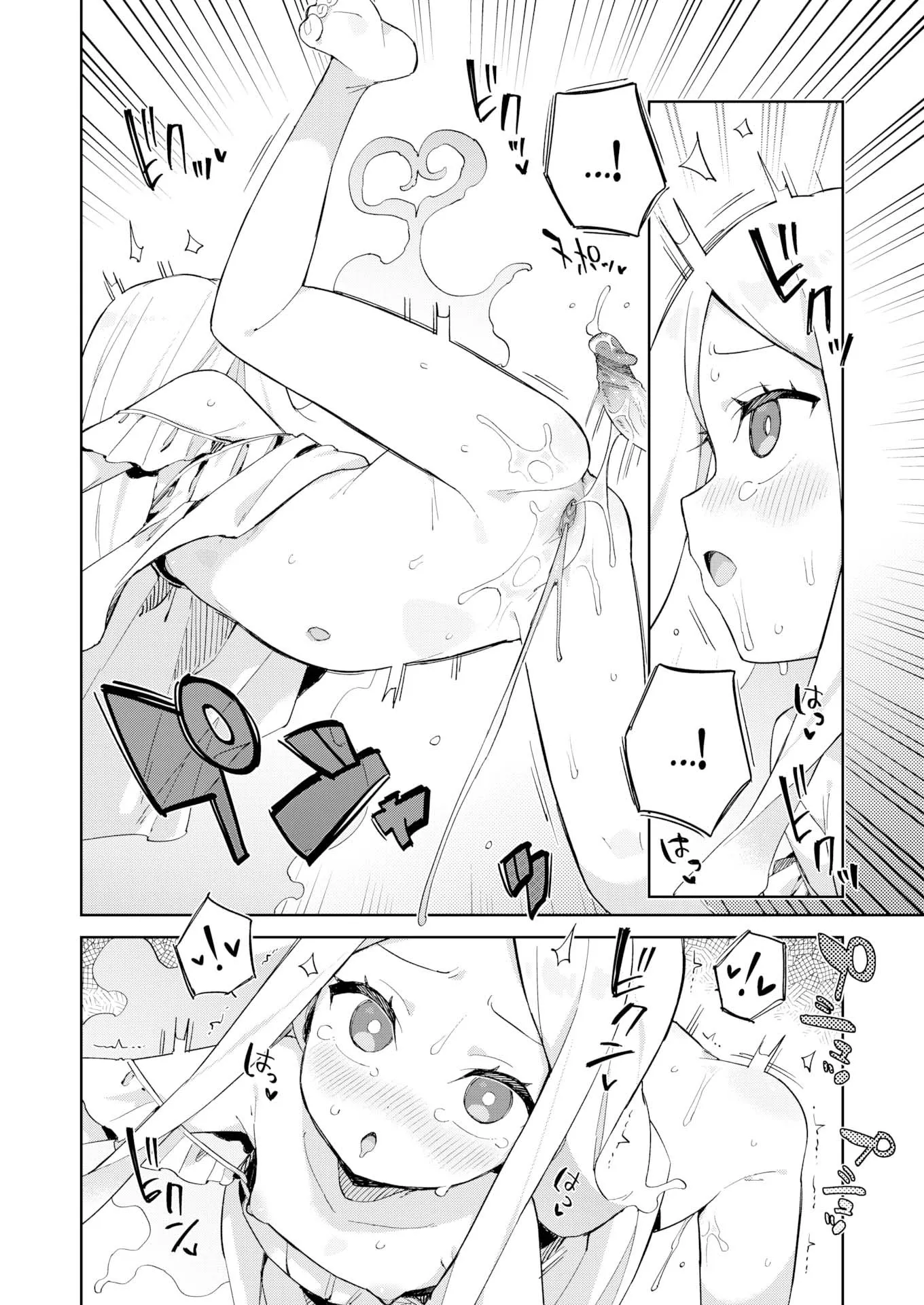 HentaiVN.net - Ảnh 16 - Con Ma ở Phòng trọ số 8 - Oneshot