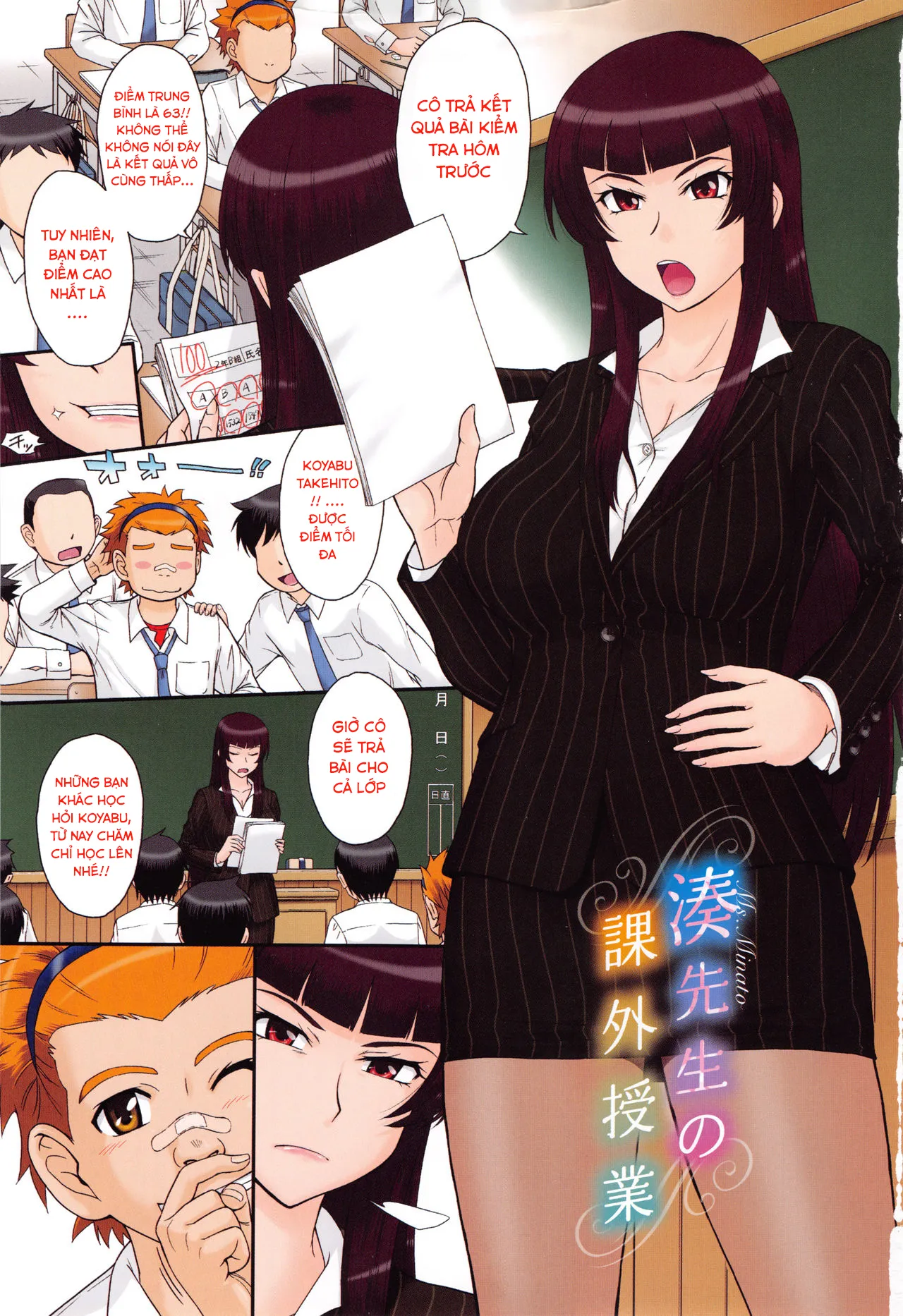 HentaiVN.net - Ảnh 3 - Tsuyairo Jouwa [艶色情話] - Chap 1