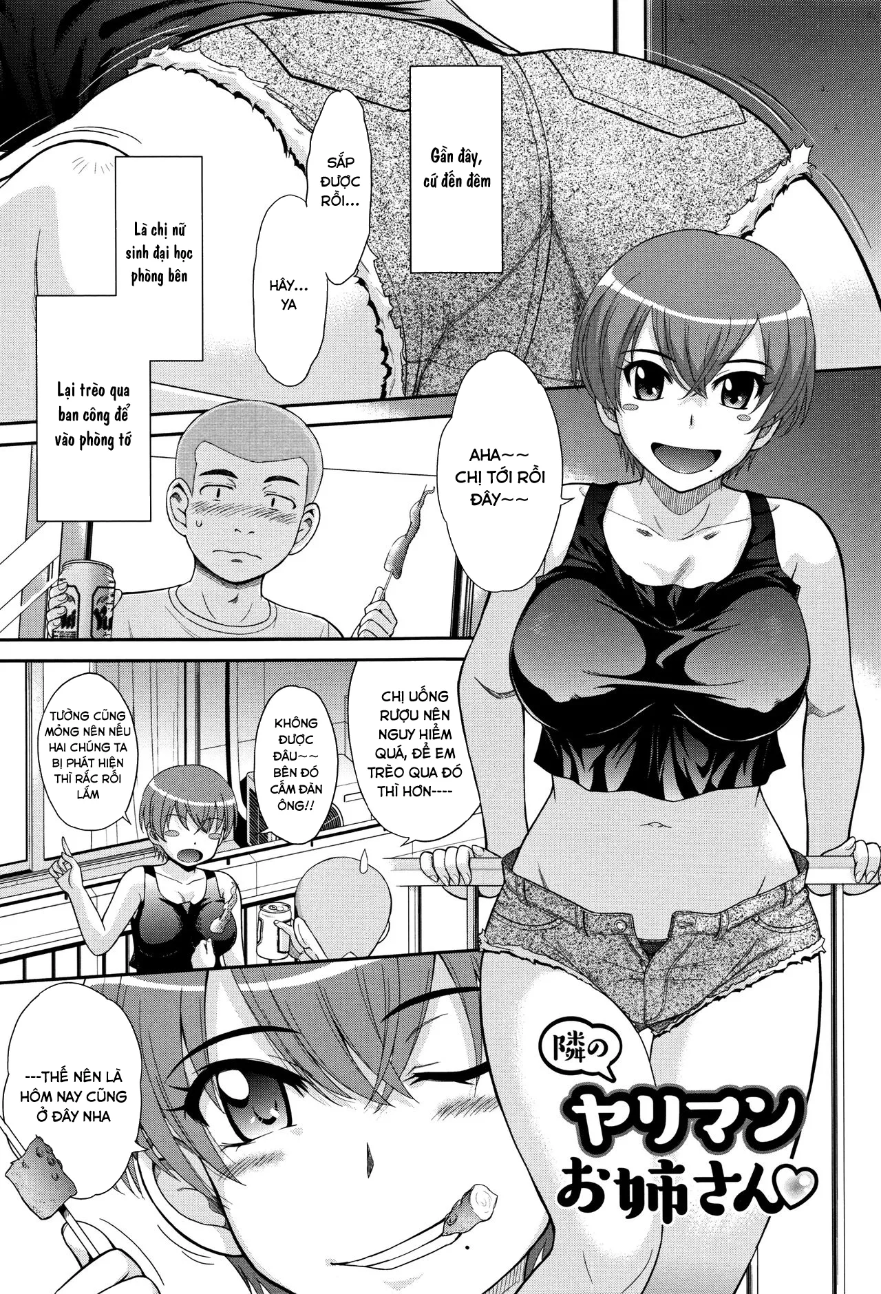 HentaiVN.net - Ảnh 3 - Tsuyairo Jouwa [艶色情話] - Chap 2