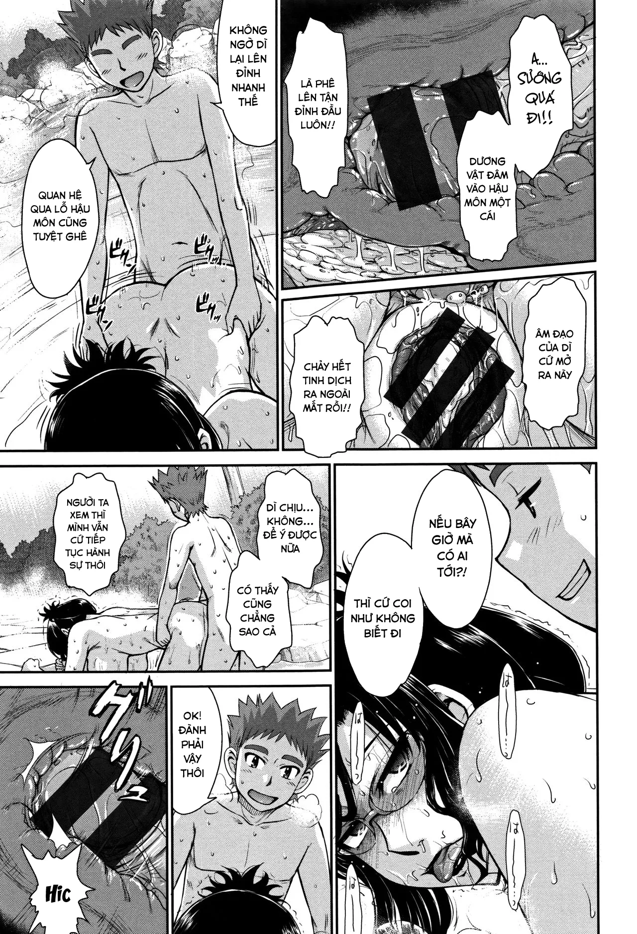 HentaiVN.net - Ảnh 13 - Tsuyairo Jouwa [艶色情話] - Chap 3