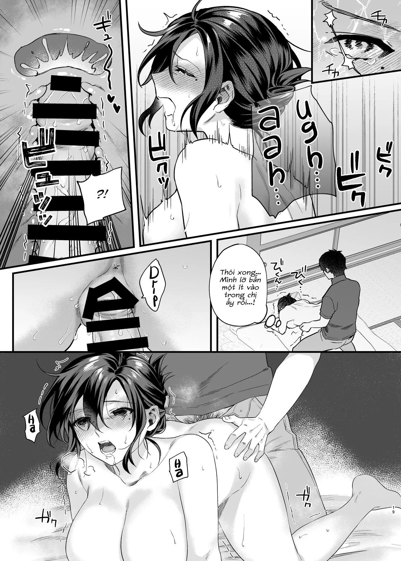 HentaiVN.net - Ảnh 20 - Góa phụ của anh trai tôi [Naki Ani no Yome, My Brother's Widow!] - Oneshot