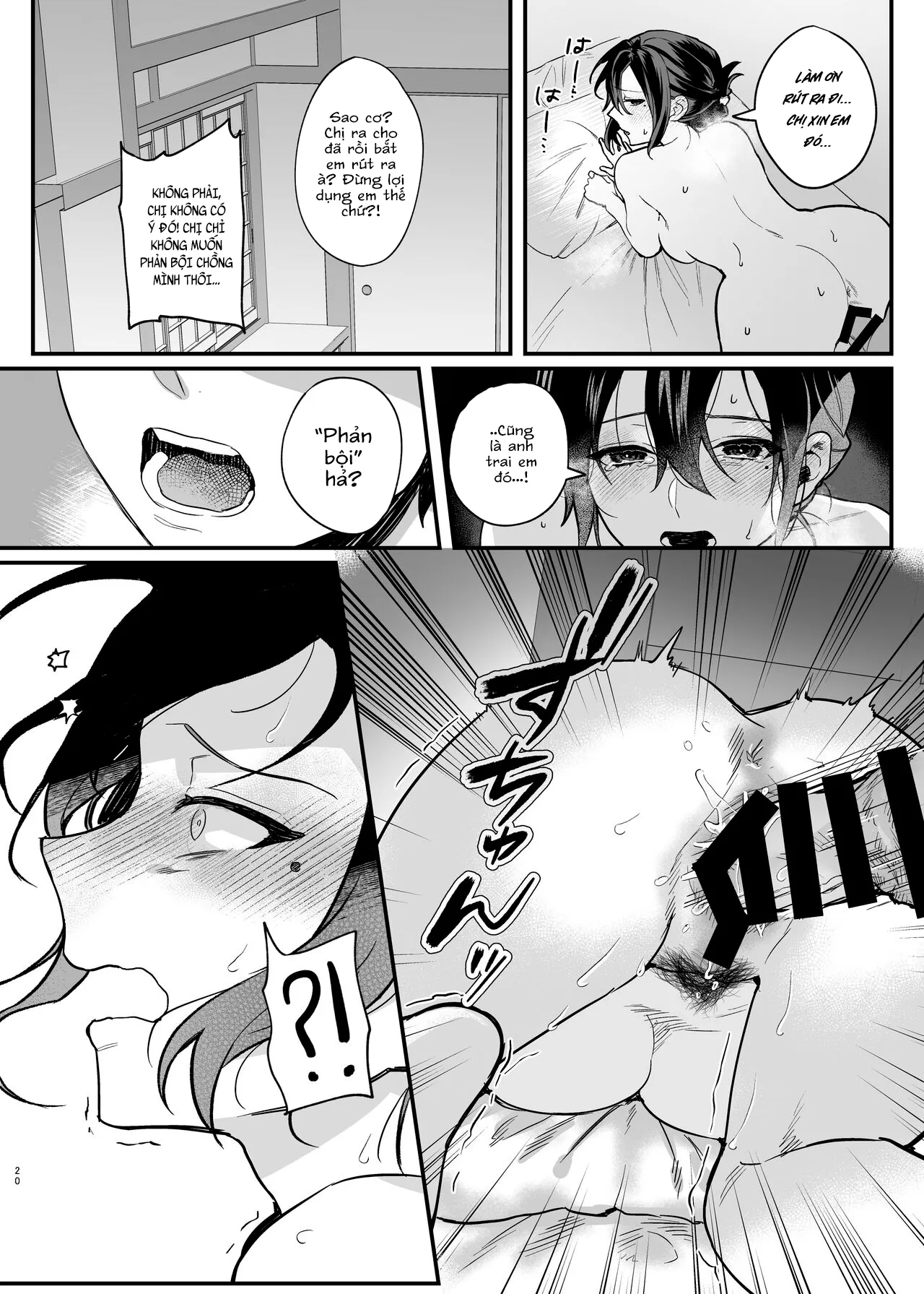 HentaiVN.net - Ảnh 21 - Góa phụ của anh trai tôi [Naki Ani no Yome, My Brother's Widow!] - Oneshot