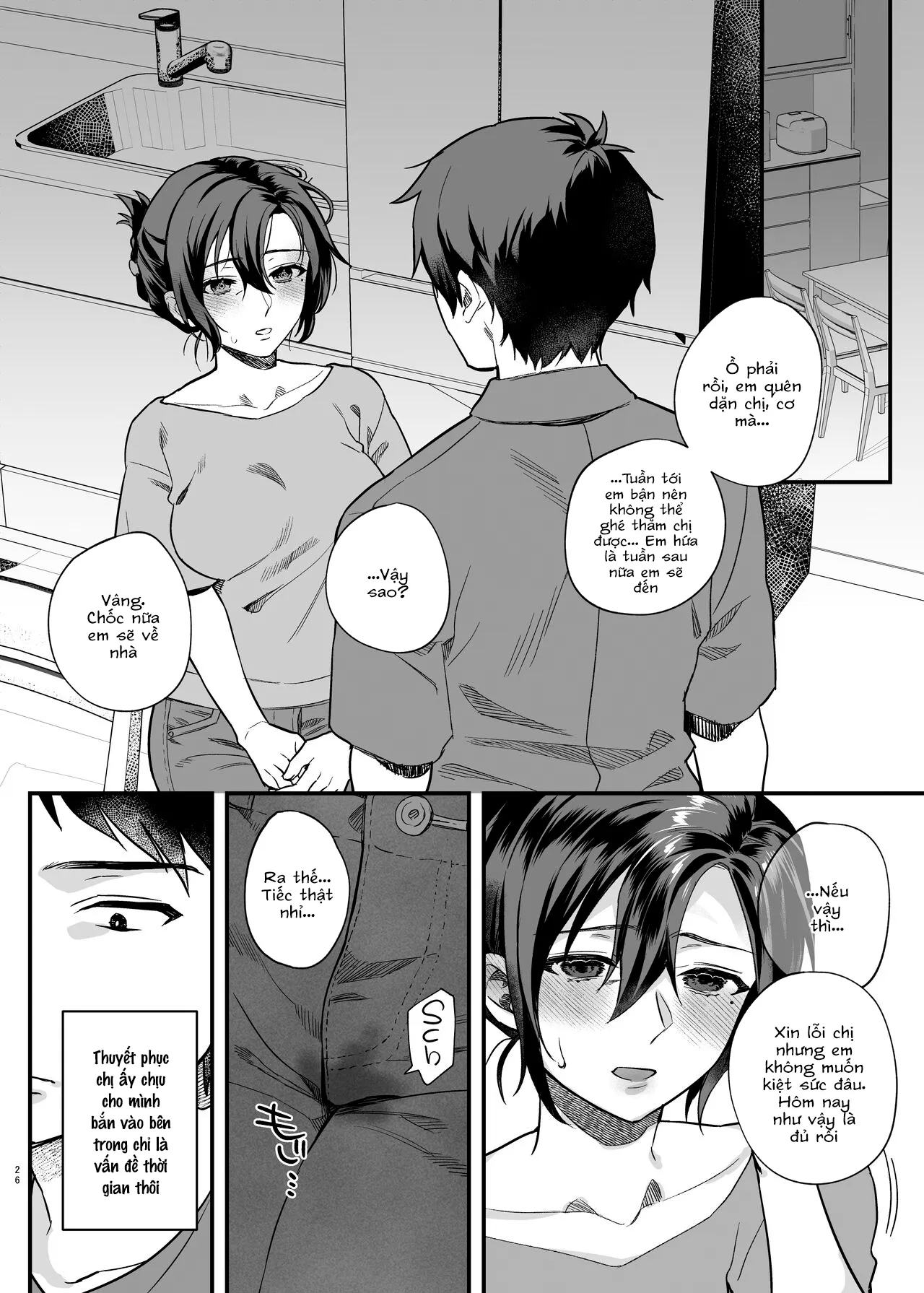 HentaiVN.net - Ảnh 27 - Góa phụ của anh trai tôi [Naki Ani no Yome, My Brother's Widow!] - Oneshot