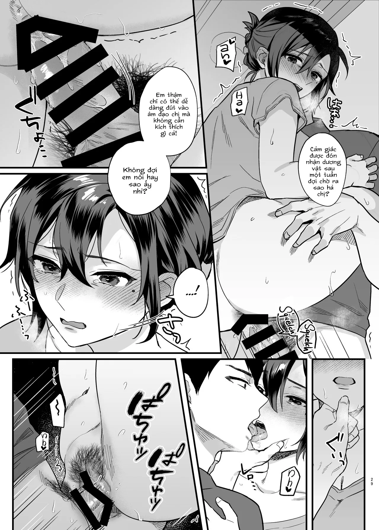 HentaiVN.net - Ảnh 30 - Góa phụ của anh trai tôi [Naki Ani no Yome, My Brother's Widow!] - Oneshot