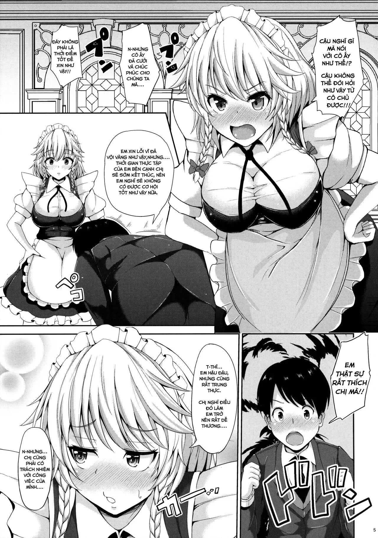 HentaiVN.net - Ảnh 3 - Izayoi Sakuya no Himitsu na Jijou - Oneshot