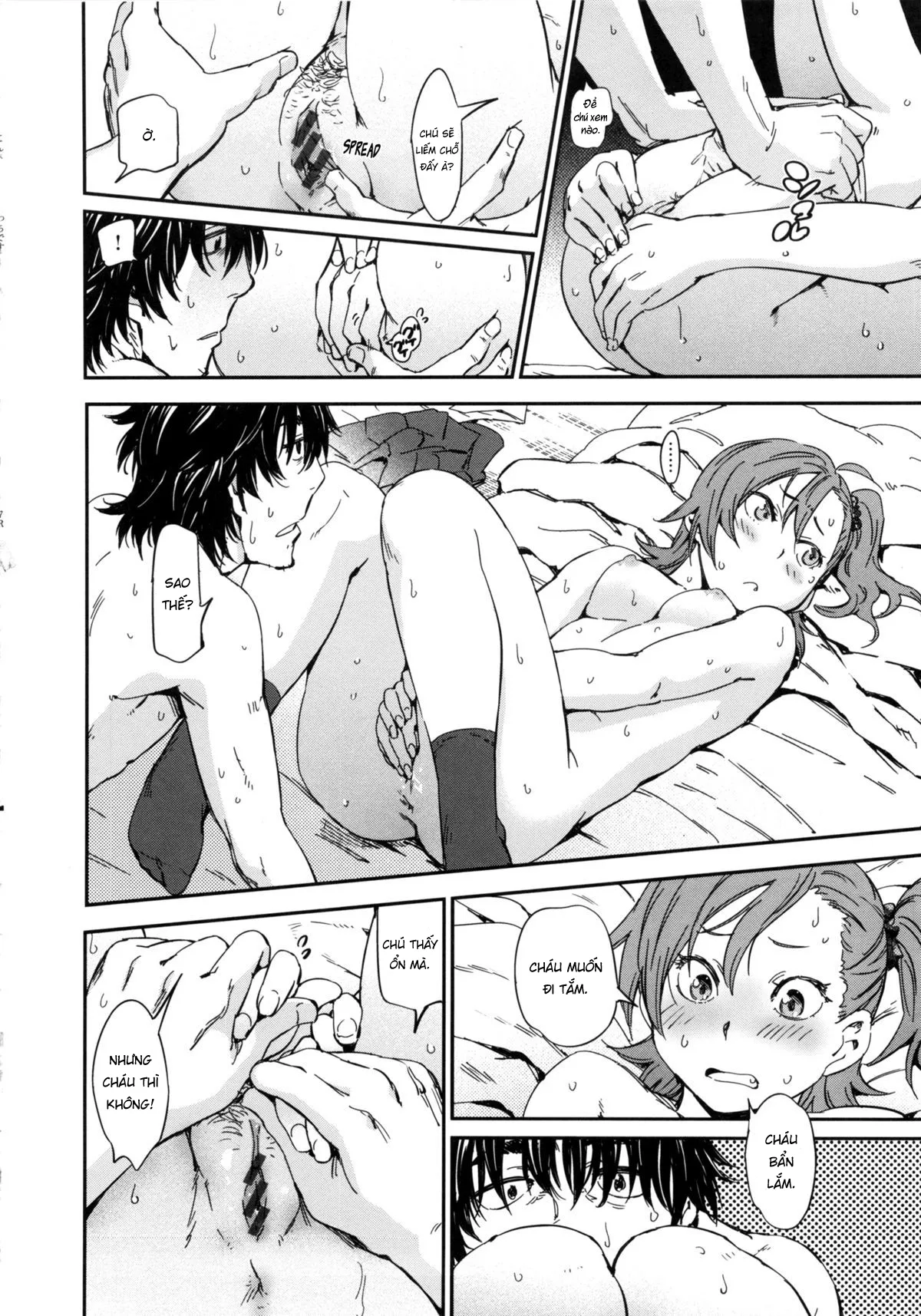 HentaiVN.net - Ảnh 9 - Icha Nicha Hiyori [Flirting Weather] - Oneshot