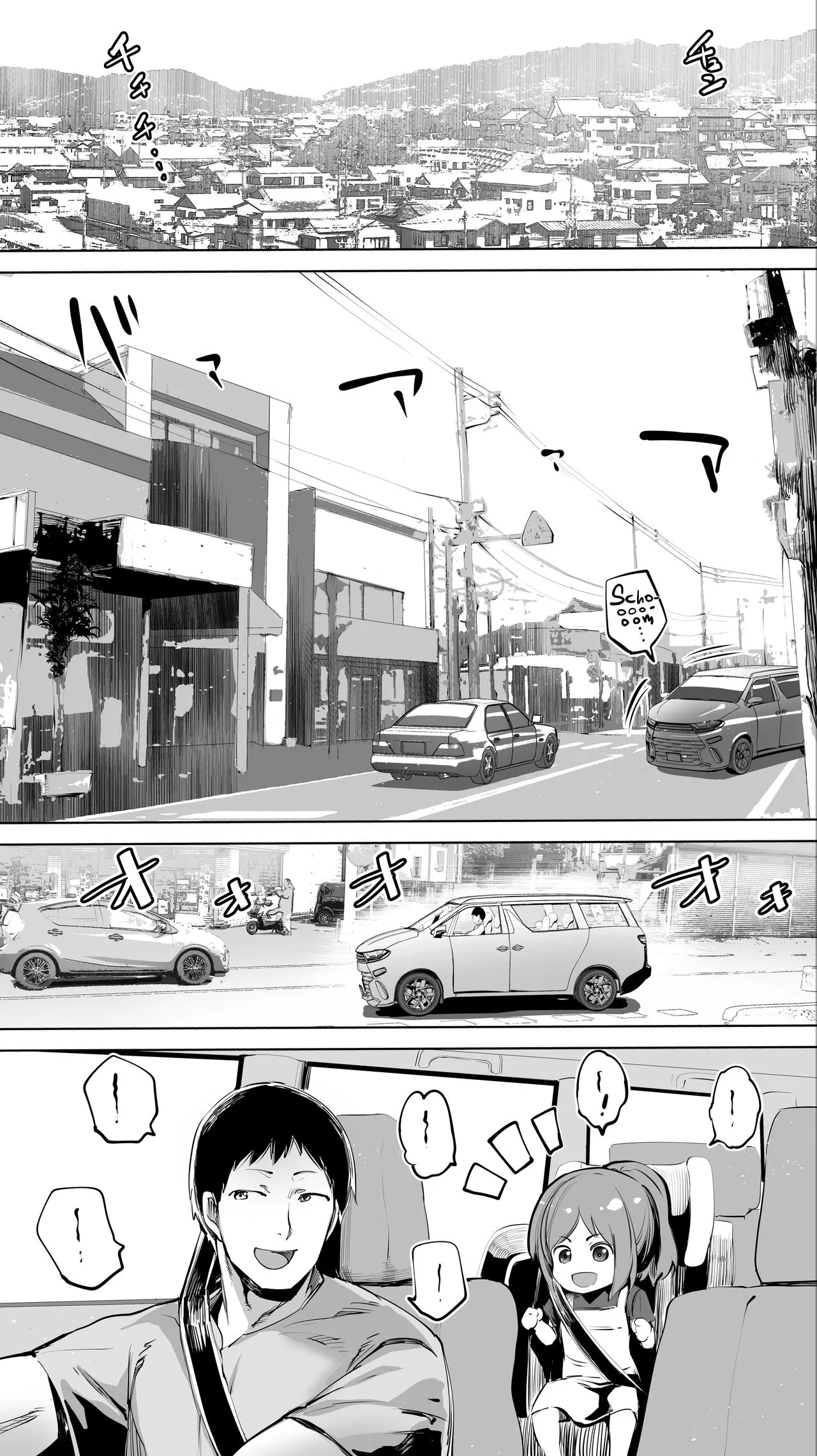 HentaiVN.net - Ảnh 4 - Chịch xã giao với Senpai đã có chồng! [imoto no Hame Tomo. ...Senpai no Hitozuma S..., My Hometown Fuck Buddy. Married Senpai S's Case] - Phần đầu