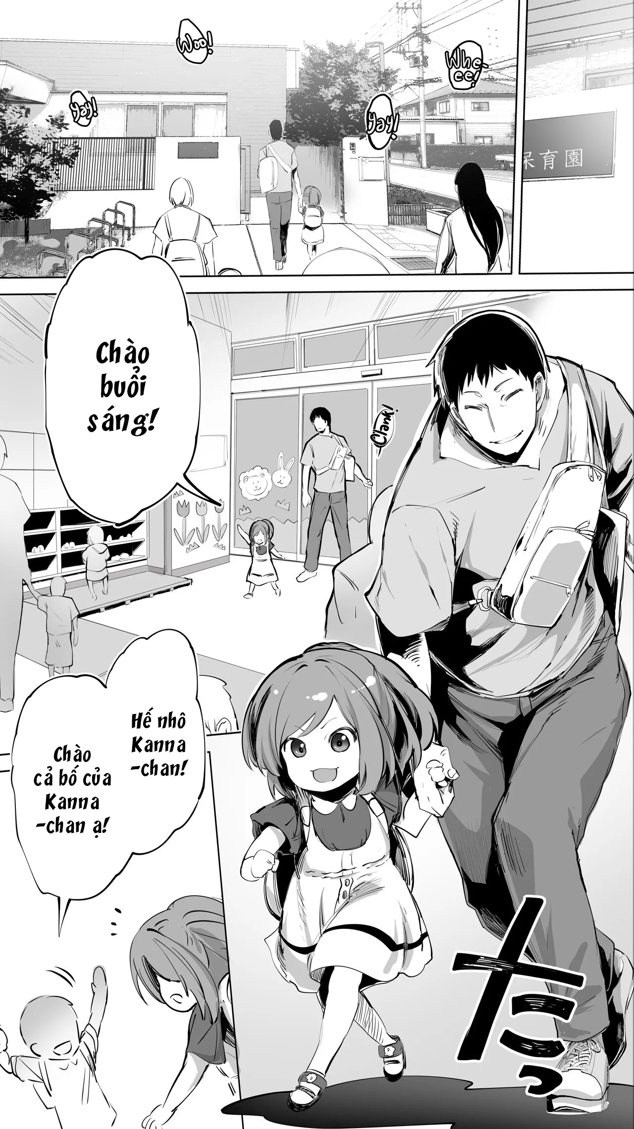 HentaiVN.net - Ảnh 5 - Chịch xã giao với Senpai đã có chồng! [imoto no Hame Tomo. ...Senpai no Hitozuma S..., My Hometown Fuck Buddy. Married Senpai S's Case] - Phần đầu