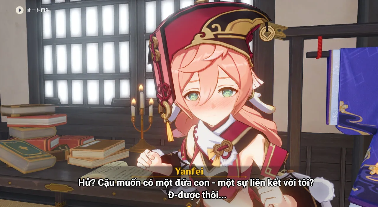 HentaiVN.net - Ảnh 11 - Làm chuyện hư hỏng với Yanfei-chan! (Genshin Impact) [Making-Out/Being Lovey-Dovey with Yanfei-chan] - Oneshot