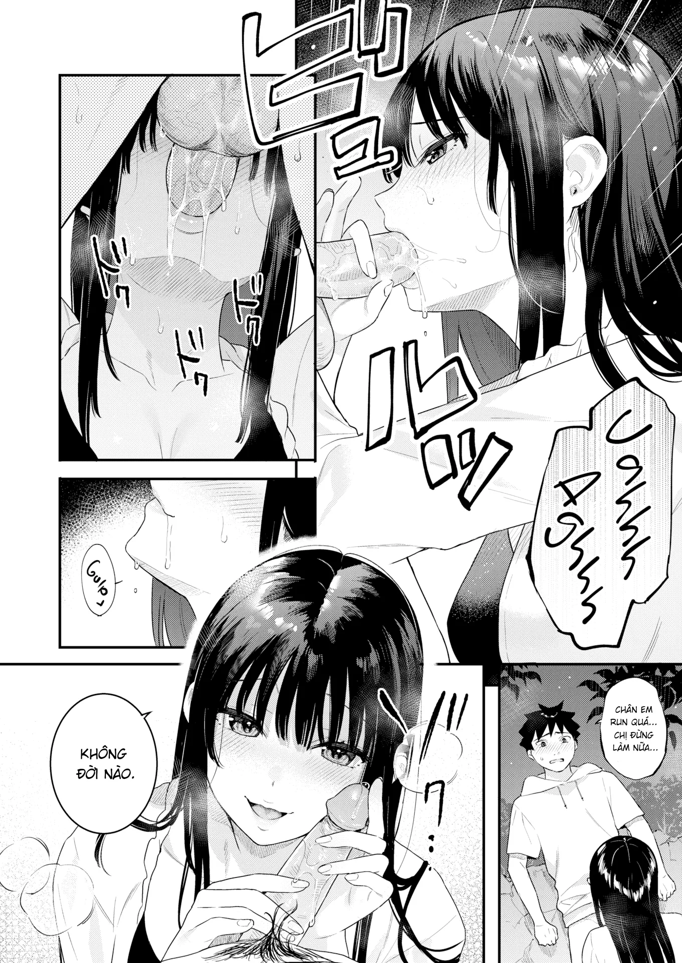 HentaiVN.net - Ảnh 15 - Ngày hạ năm ấy. - Oneshot