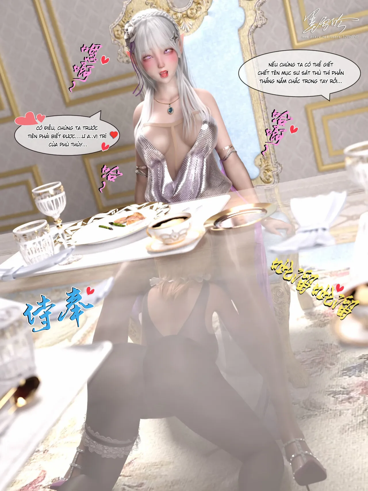 HentaiVN.net - Ảnh 14 - Re:NTR Life 5 [从零开始的NTR生活 05] - Part 2