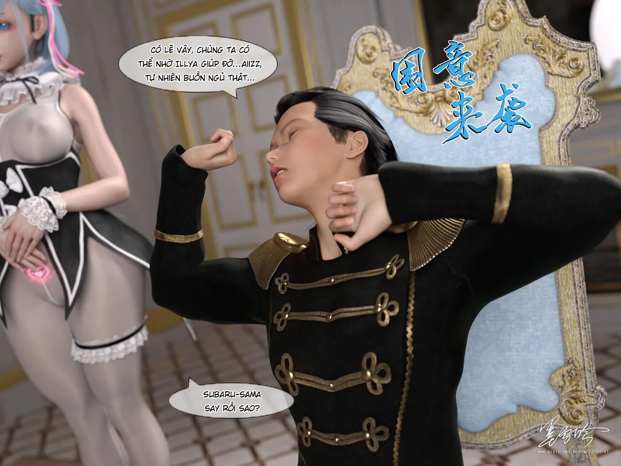 HentaiVN.net - Ảnh 15 - Re:NTR Life 5 [从零开始的NTR生活 05] - Part 2