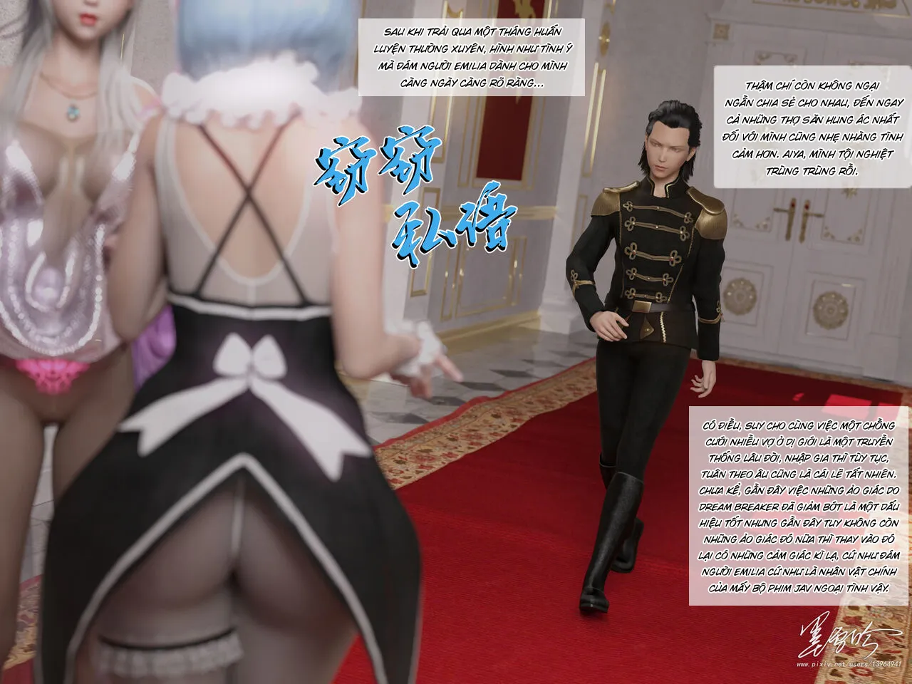 HentaiVN.net - Ảnh 3 - Re:NTR Life 5 [从零开始的NTR生活 05] - Part 2