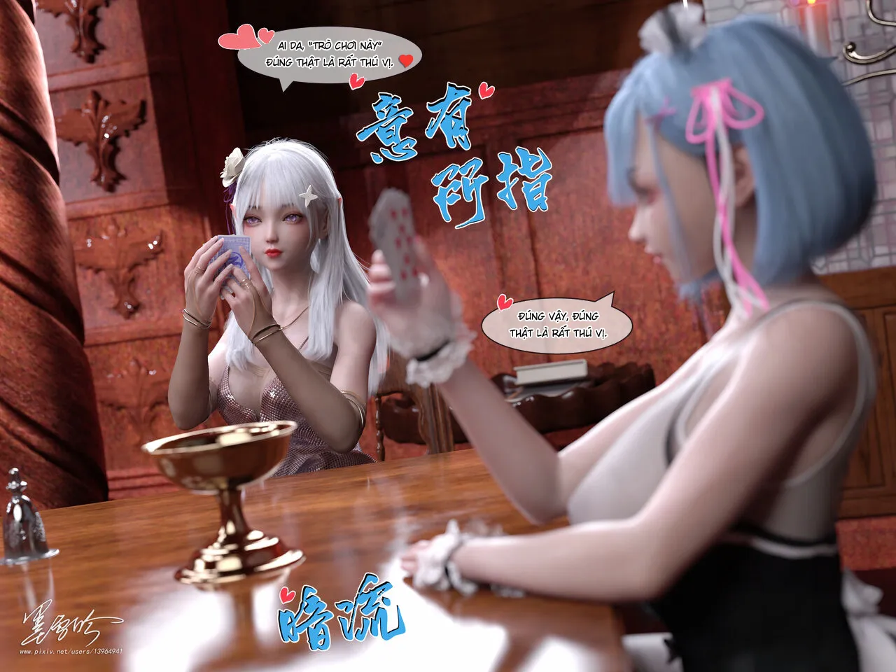 HentaiVN.net - Ảnh 48 - Re:NTR Life 5 [从零开始的NTR生活 05] - Part 2