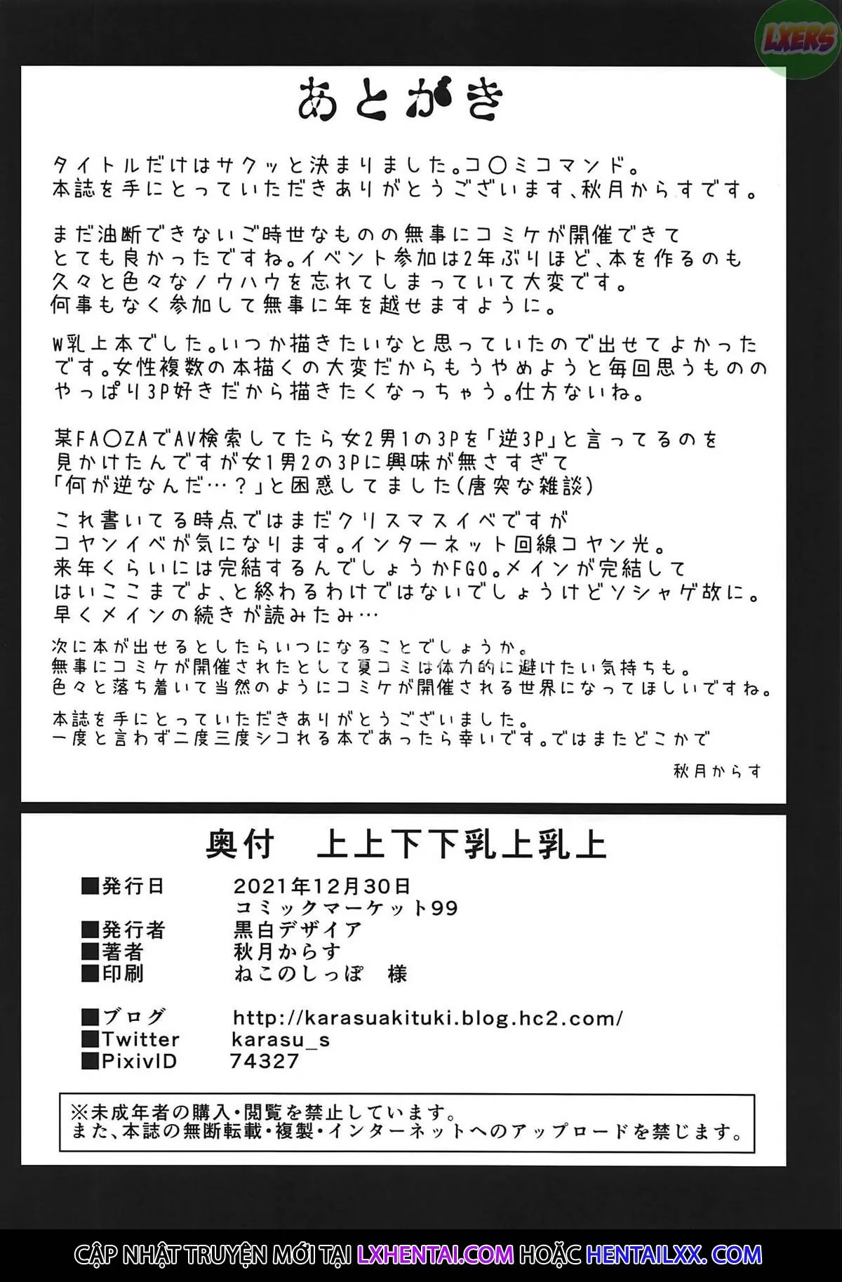 HentaiVN.net - Ảnh 29 - ue ue shita shita chichi ue chichi ue - Oneshot