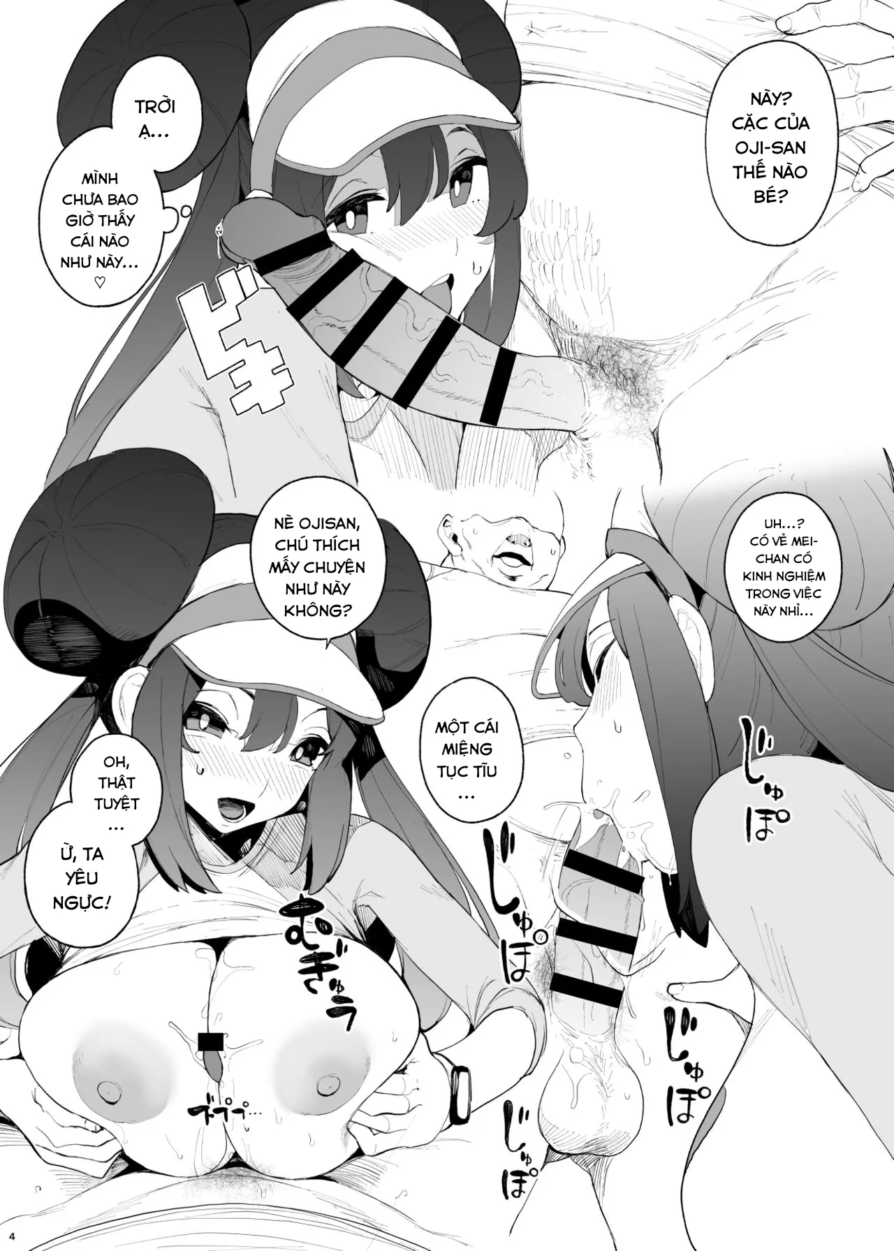 HentaiVN.net - Ảnh 3 - Mei-chan (Pokemon) - Oneshot